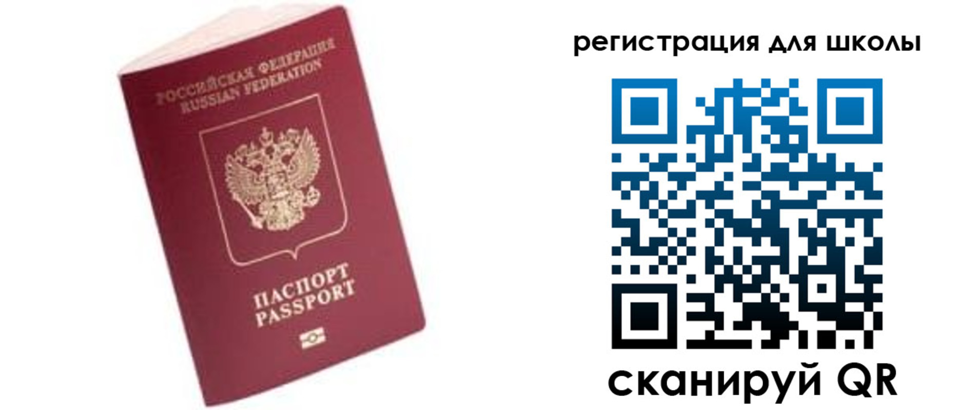 временная регистрация купить в Каменск-Шахтинском