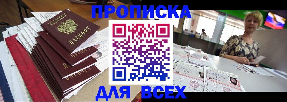 регистрация в Каменск-Шахтинском