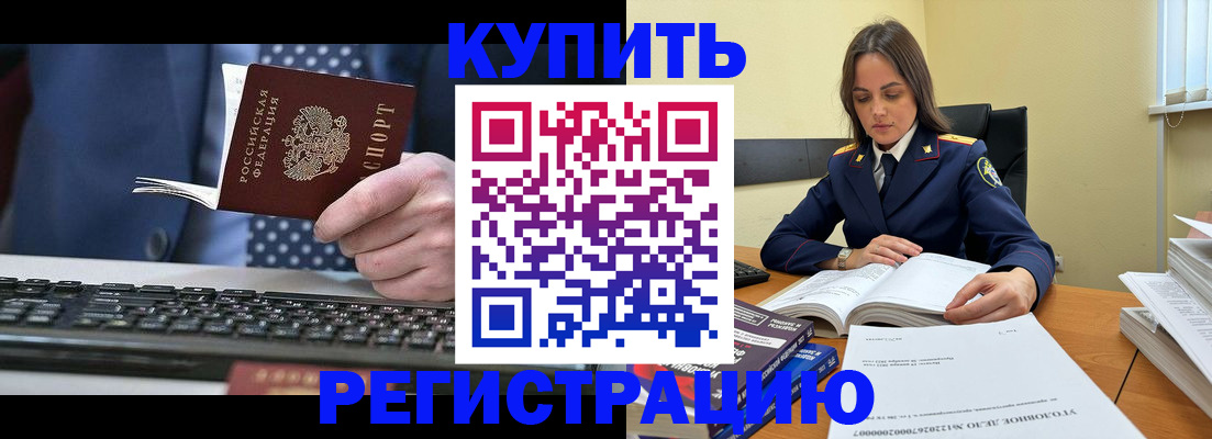 временная регистрация госуслуги в Каменск-Шахтинском