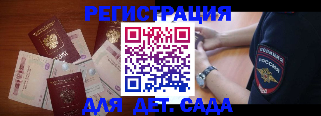 прописка для кредита в Каменск-Шахтинском